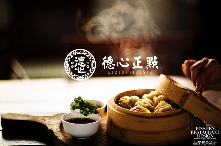 研究餐飲大數(shù)據(jù)-6