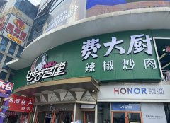 餐飲全案設計：15年餐飲老兵的4條經(jīng)驗,餐飲創(chuàng)業(yè)少走彎路!